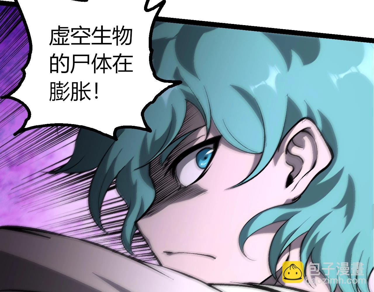 從大樹開始的進化 - 第431話 樹人軍團出戰(2/3) - 4