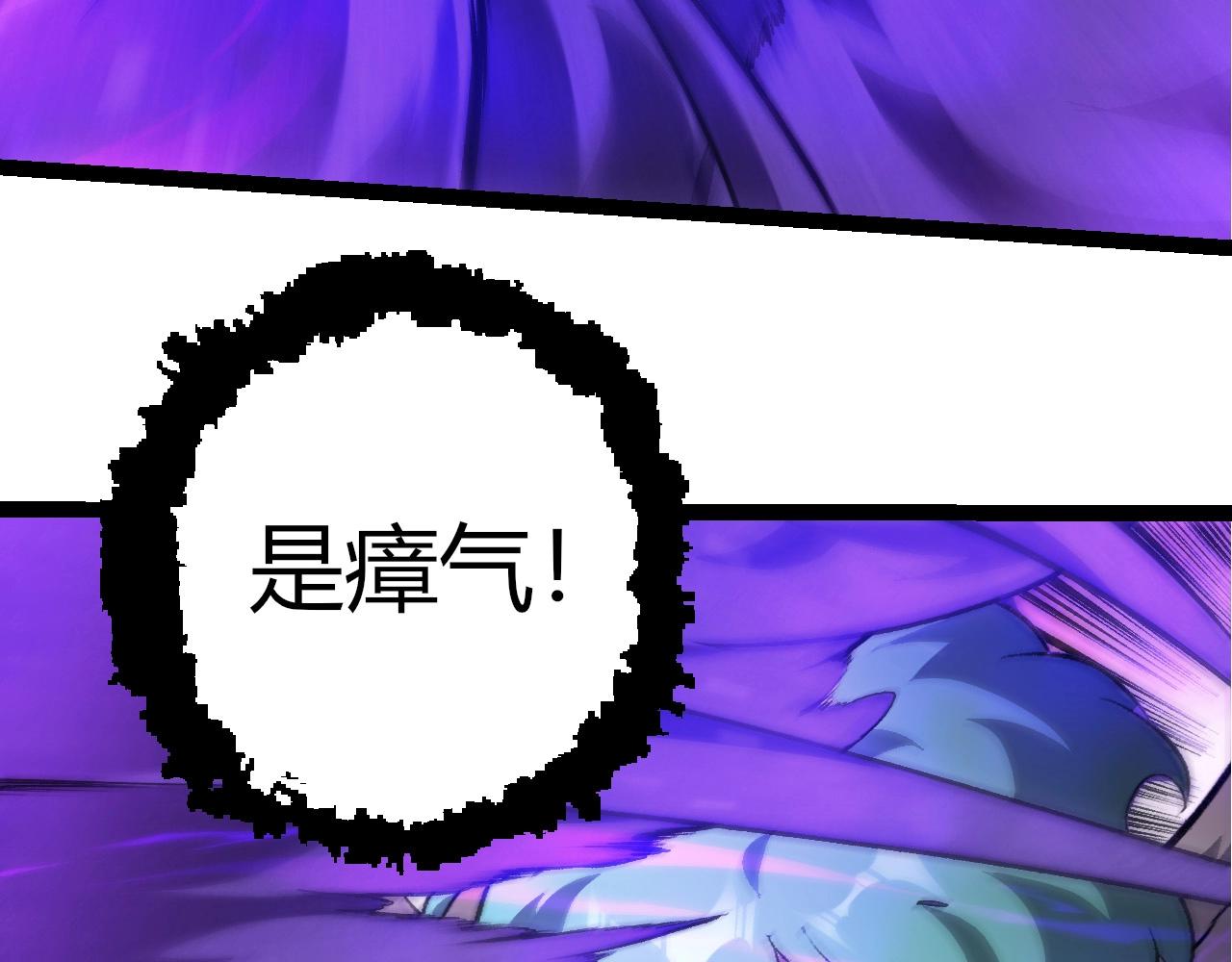 從大樹開始的進化 - 第431話 樹人軍團出戰(2/3) - 7