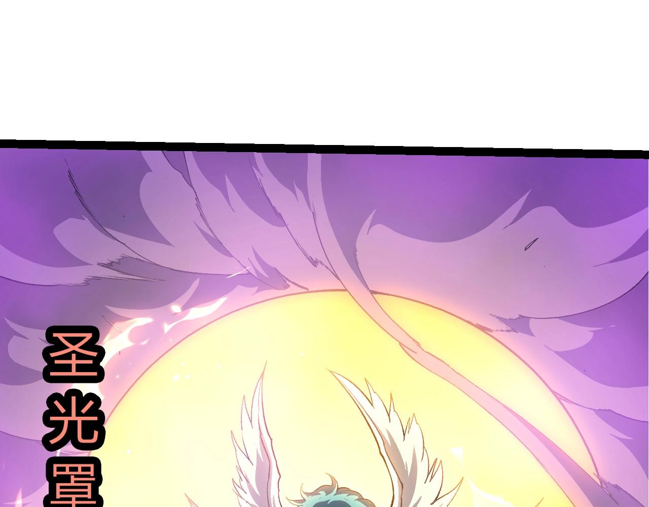 從大樹開始的進化 - 第431話 樹人軍團出戰(2/3) - 1