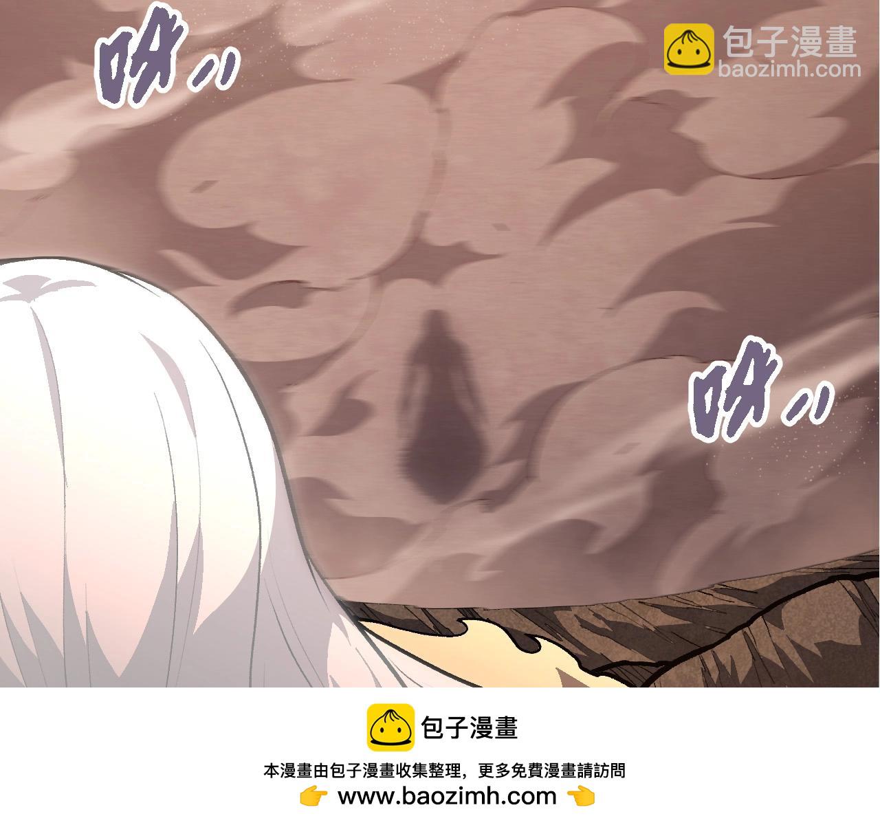 從大樹開始的進化 - 第433話 天使落敗(2/3) - 6