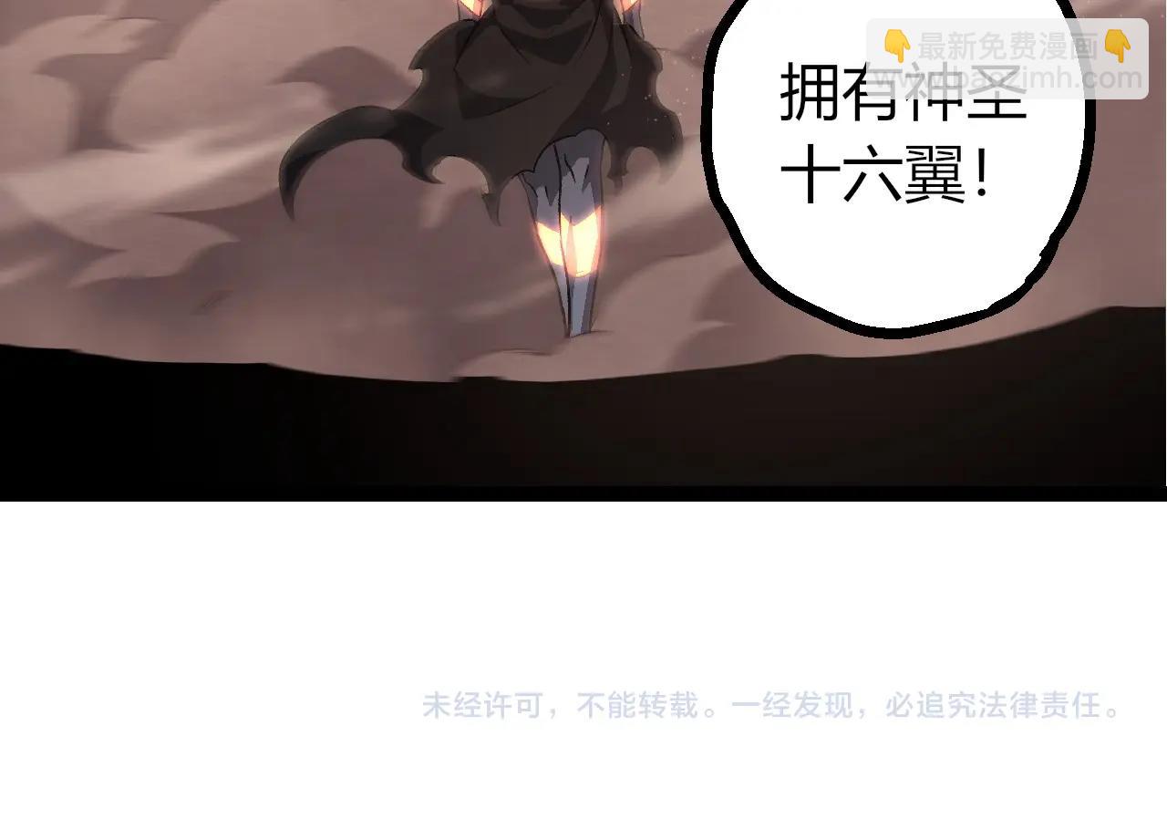 從大樹開始的進化 - 第433話 天使落敗(3/3) - 2