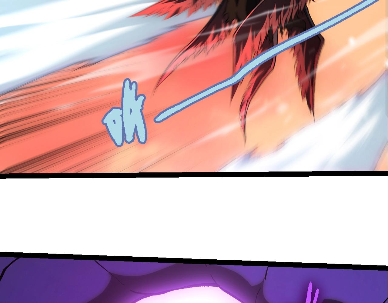 從大樹開始的進化 - 第433話 天使落敗(1/3) - 3