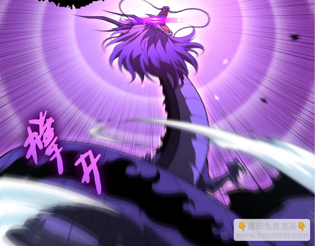 從大樹開始的進化 - 第433話 天使落敗(1/3) - 5