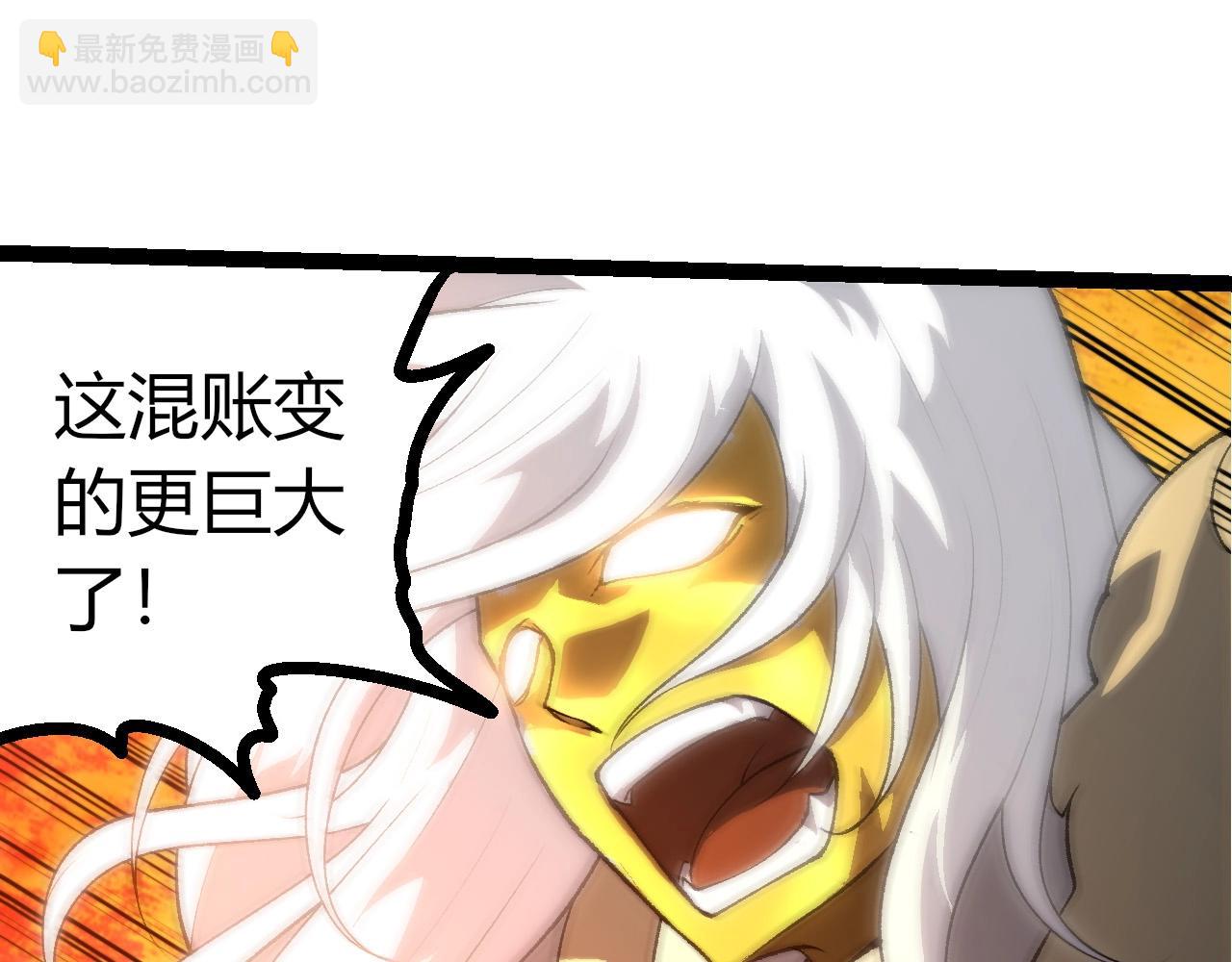 從大樹開始的進化 - 第433話 天使落敗(1/3) - 7