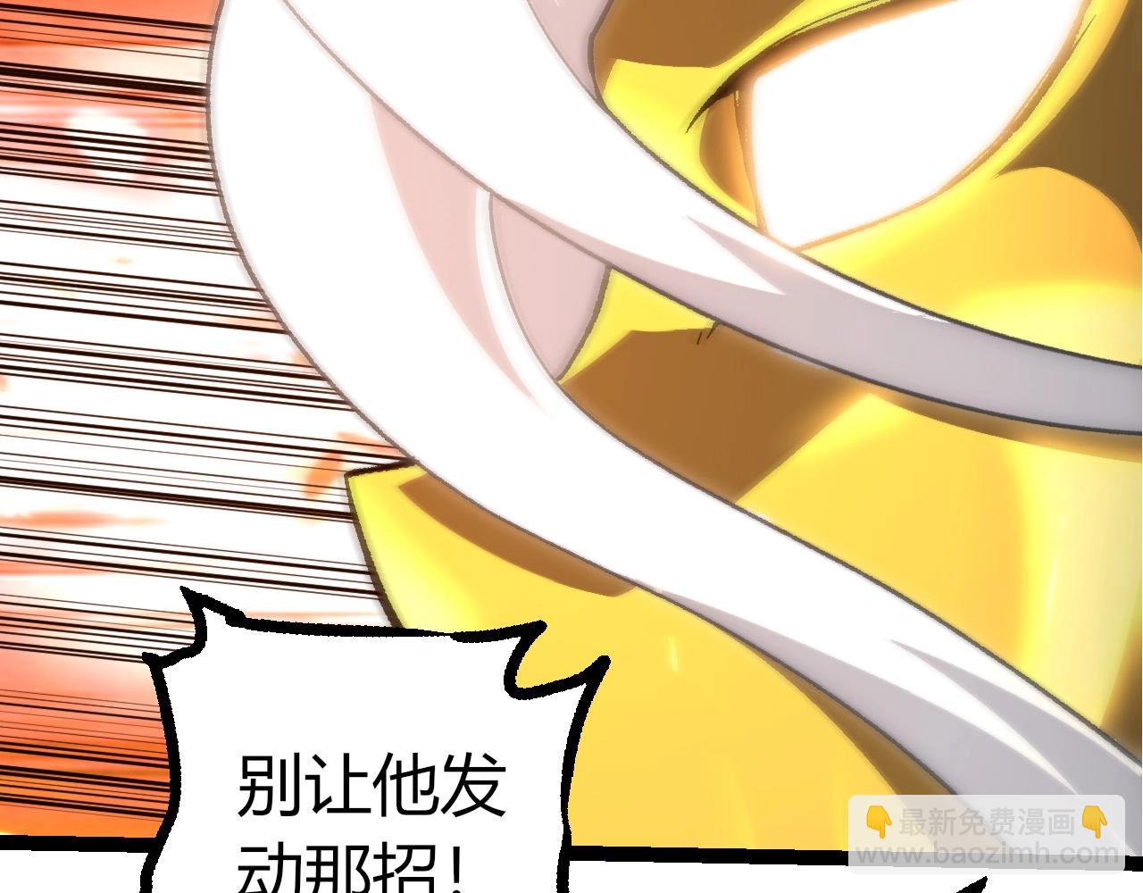 從大樹開始的進化 - 第433話 天使落敗(1/3) - 3