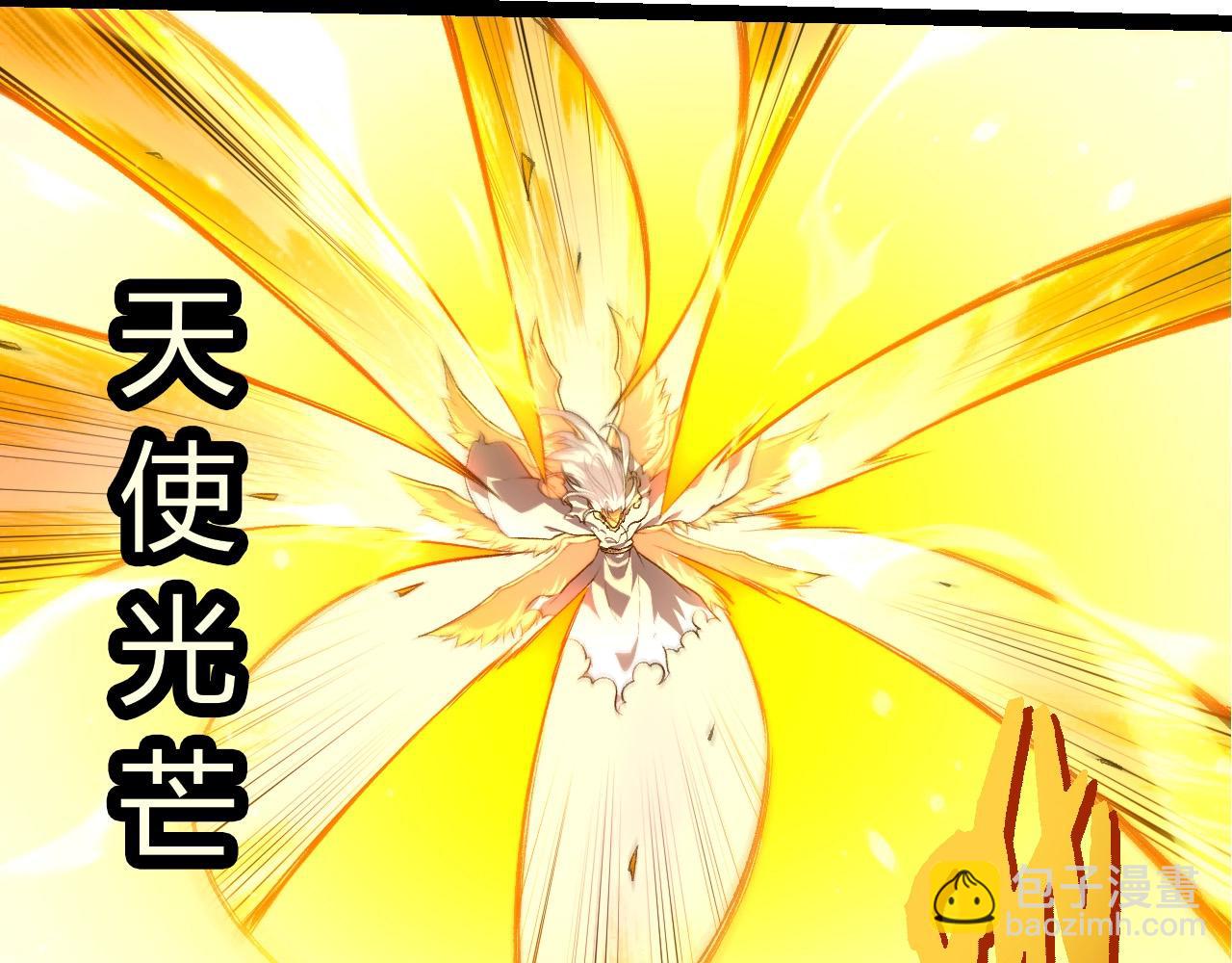 從大樹開始的進化 - 第433話 天使落敗(1/3) - 6