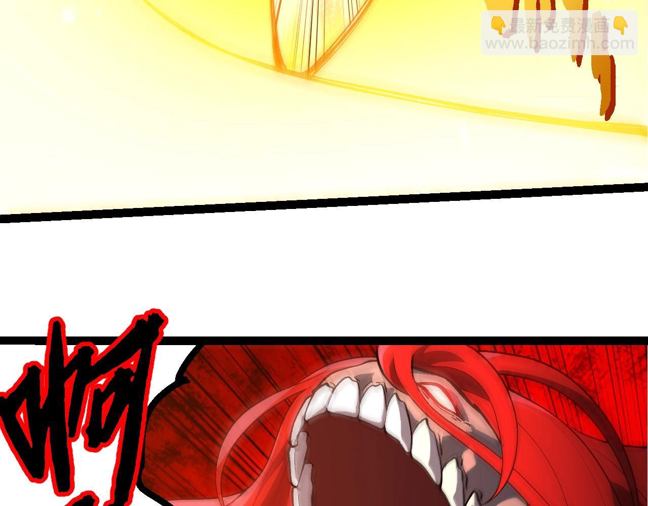 從大樹開始的進化 - 第433話 天使落敗(1/3) - 7