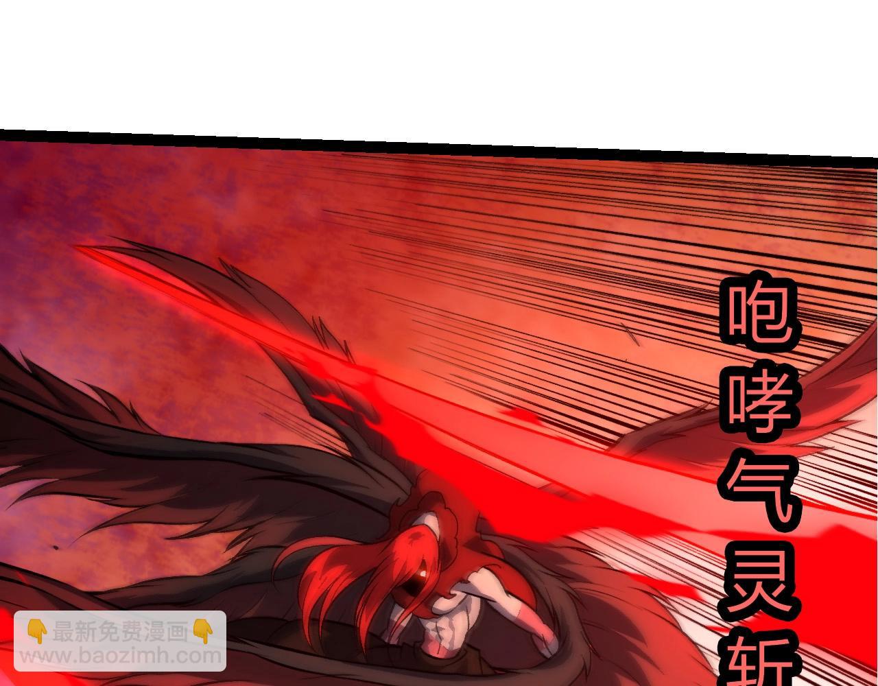 從大樹開始的進化 - 第433話 天使落敗(1/3) - 1