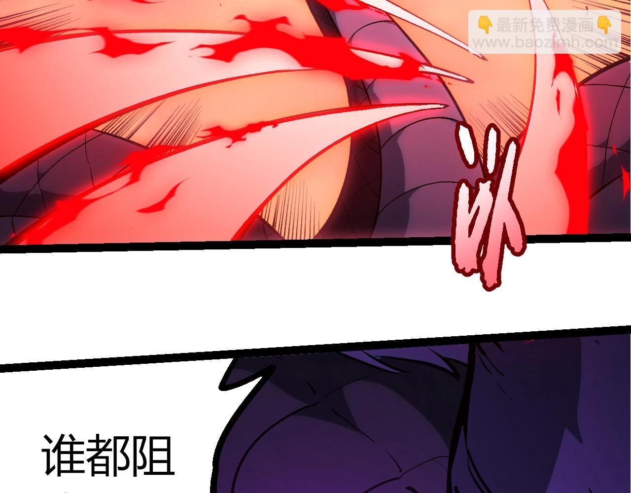 從大樹開始的進化 - 第433話 天使落敗(1/3) - 4