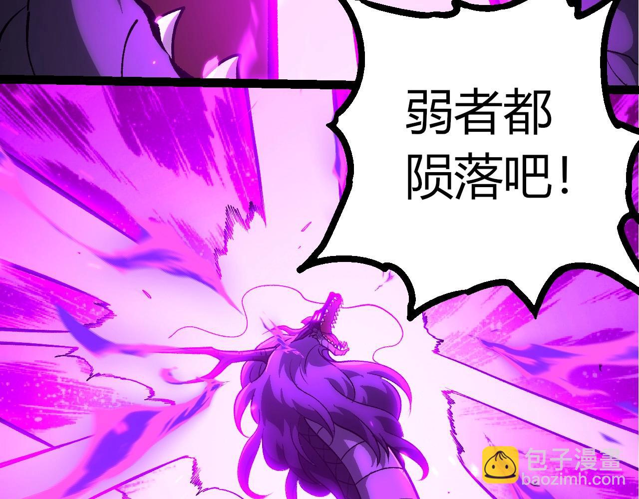 從大樹開始的進化 - 第433話 天使落敗(1/3) - 6