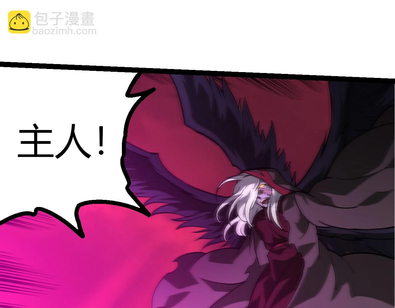 從大樹開始的進化 - 第433話 天使落敗(1/3) - 3