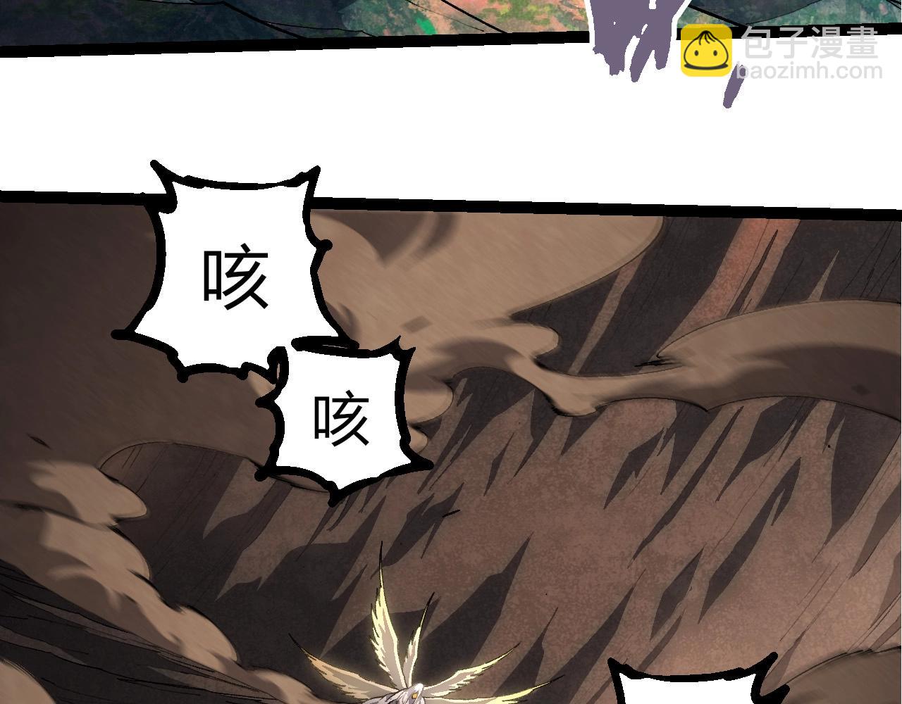 從大樹開始的進化 - 第433話 天使落敗(2/3) - 6