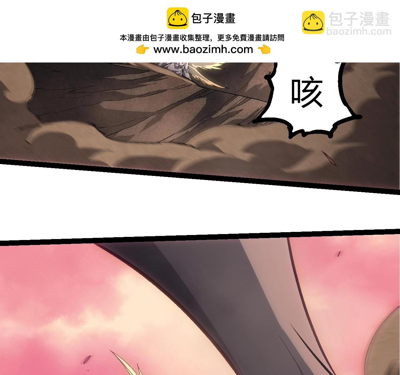 從大樹開始的進化 - 第433話 天使落敗(2/3) - 7