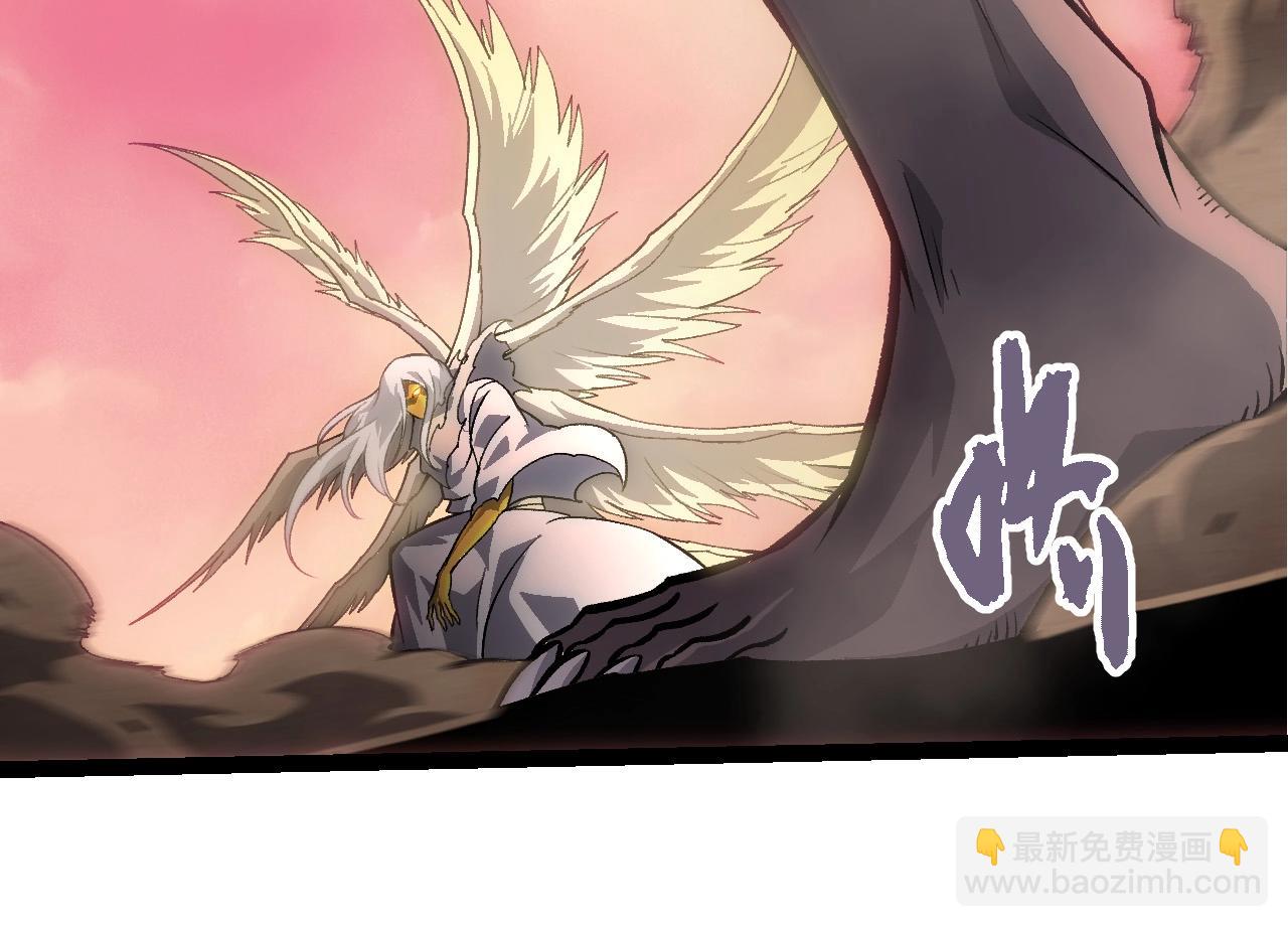 從大樹開始的進化 - 第433話 天使落敗(2/3) - 8