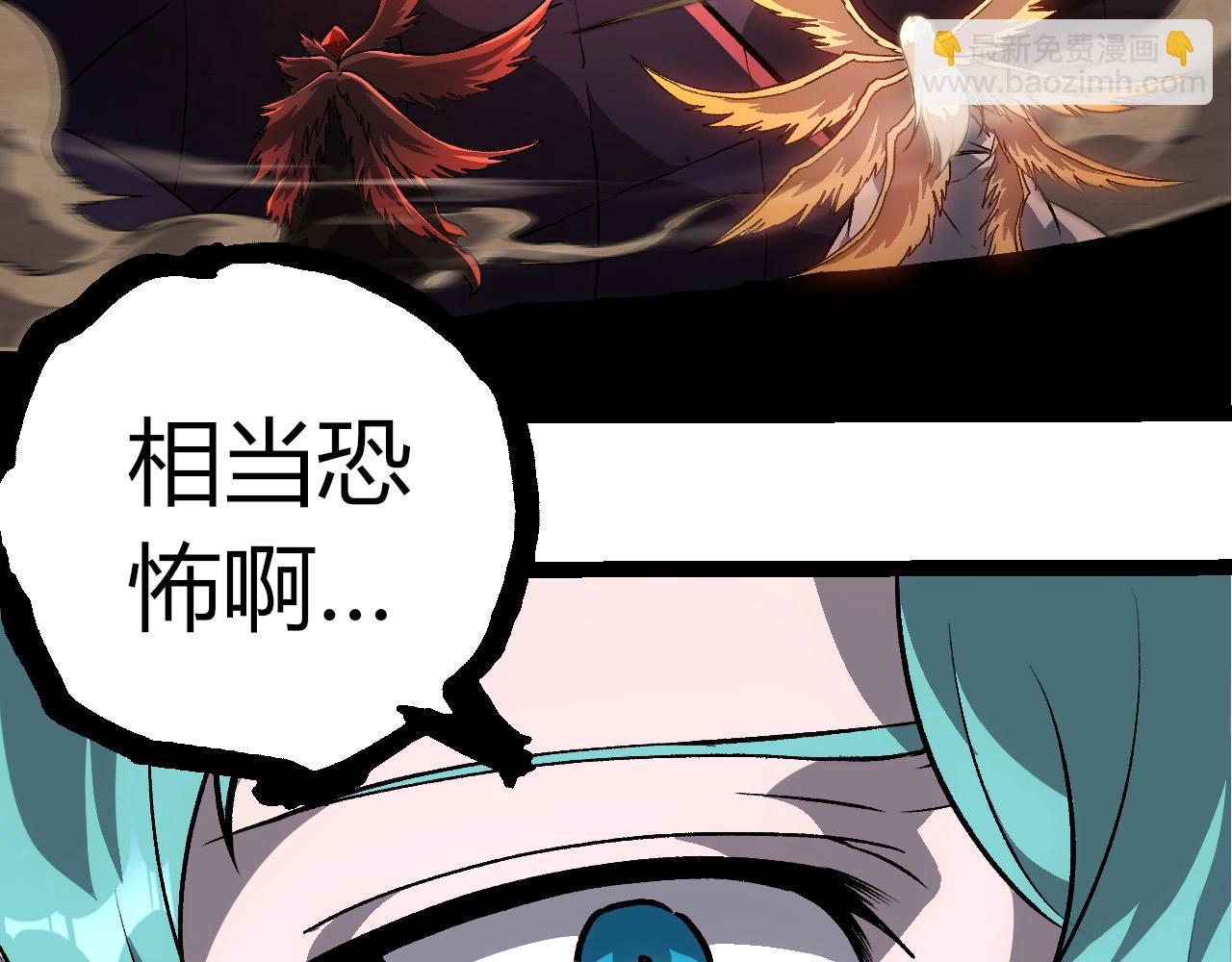 從大樹開始的進化 - 第433話 天使落敗(2/3) - 6