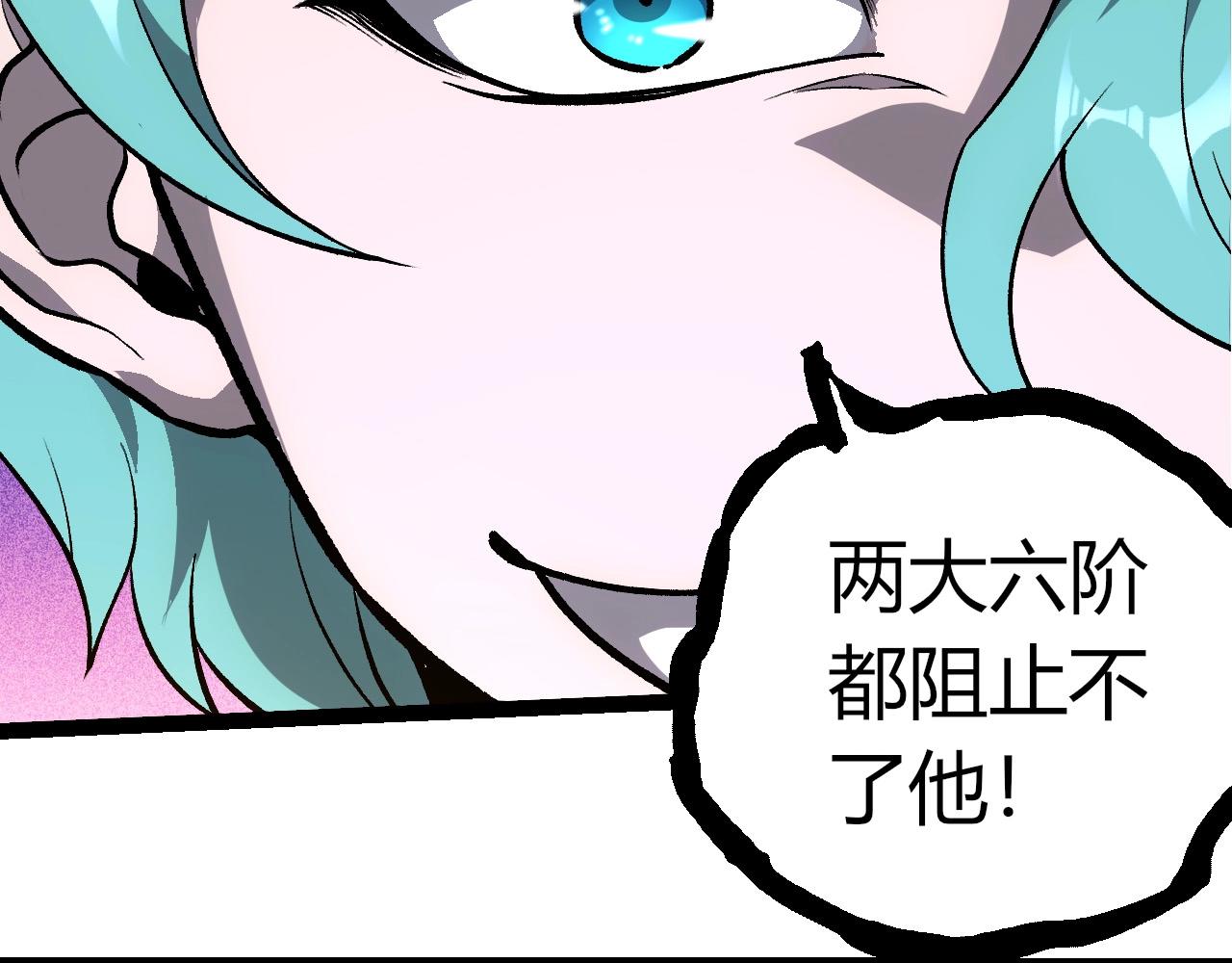 從大樹開始的進化 - 第433話 天使落敗(2/3) - 7