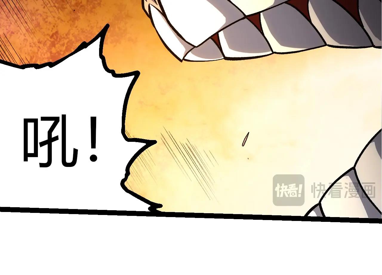 從大樹開始的進化 - 第433話 天使落敗(2/3) - 2