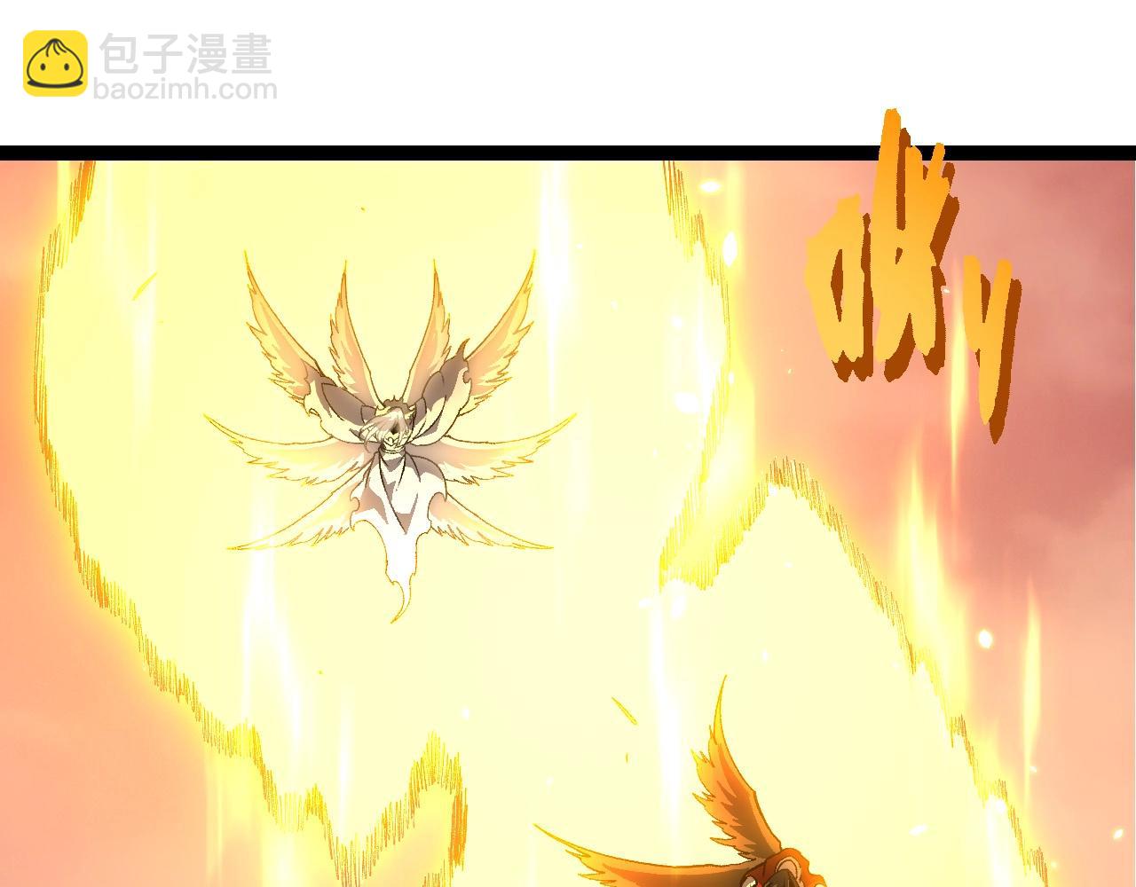 從大樹開始的進化 - 第433話 天使落敗(2/3) - 3