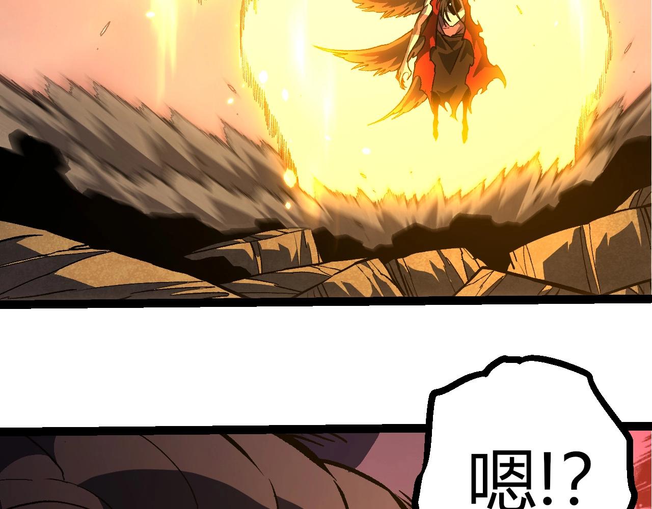 從大樹開始的進化 - 第433話 天使落敗(2/3) - 4