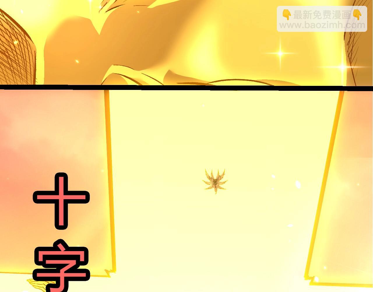 從大樹開始的進化 - 第433話 天使落敗(2/3) - 7