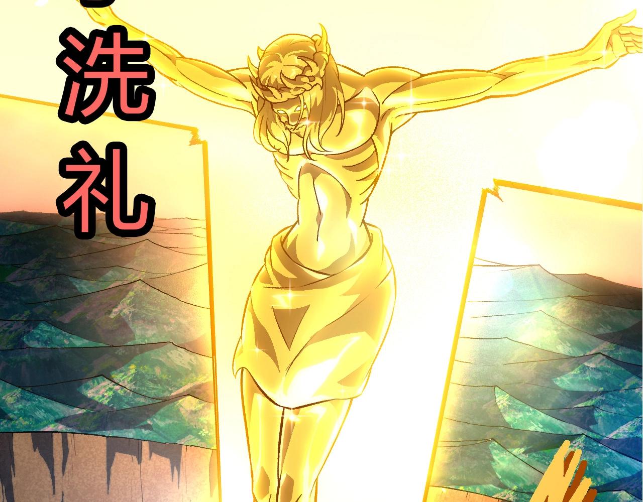 從大樹開始的進化 - 第433話 天使落敗(2/3) - 8