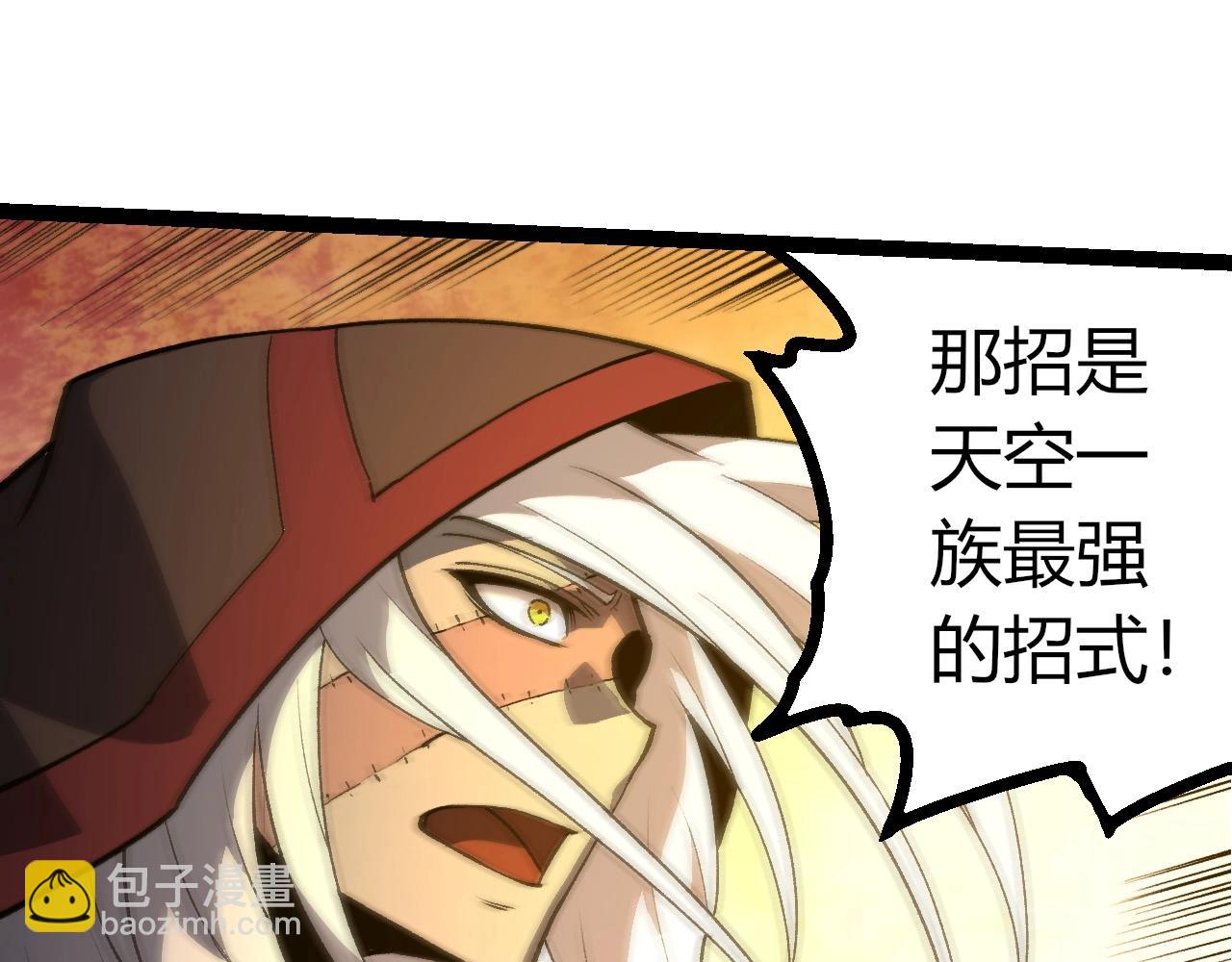 從大樹開始的進化 - 第433話 天使落敗(2/3) - 5