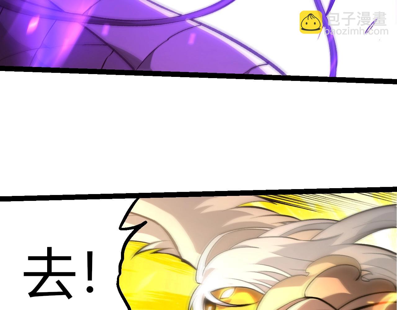 從大樹開始的進化 - 第433話 天使落敗(2/3) - 8