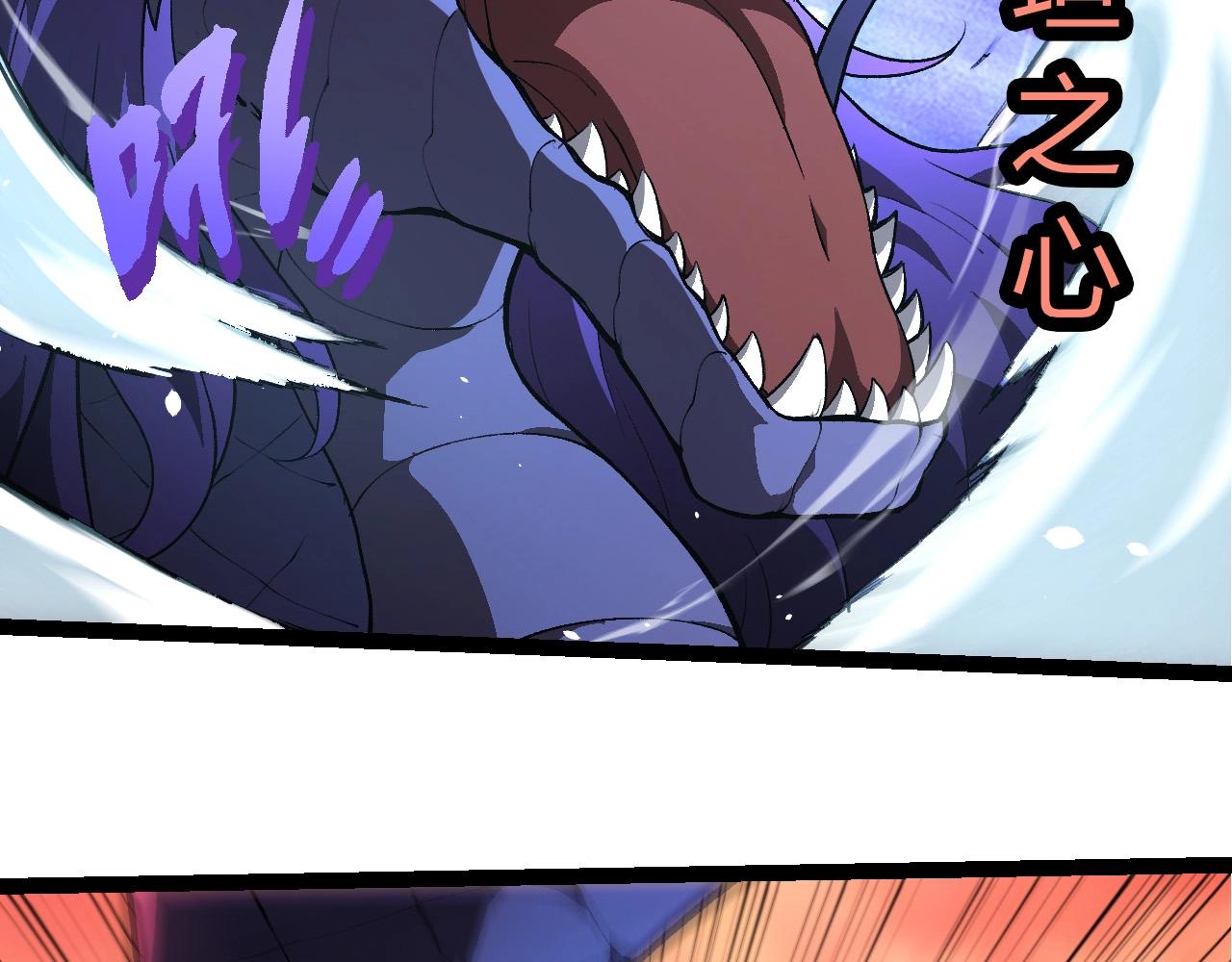 從大樹開始的進化 - 第433話 天使落敗(1/3) - 8