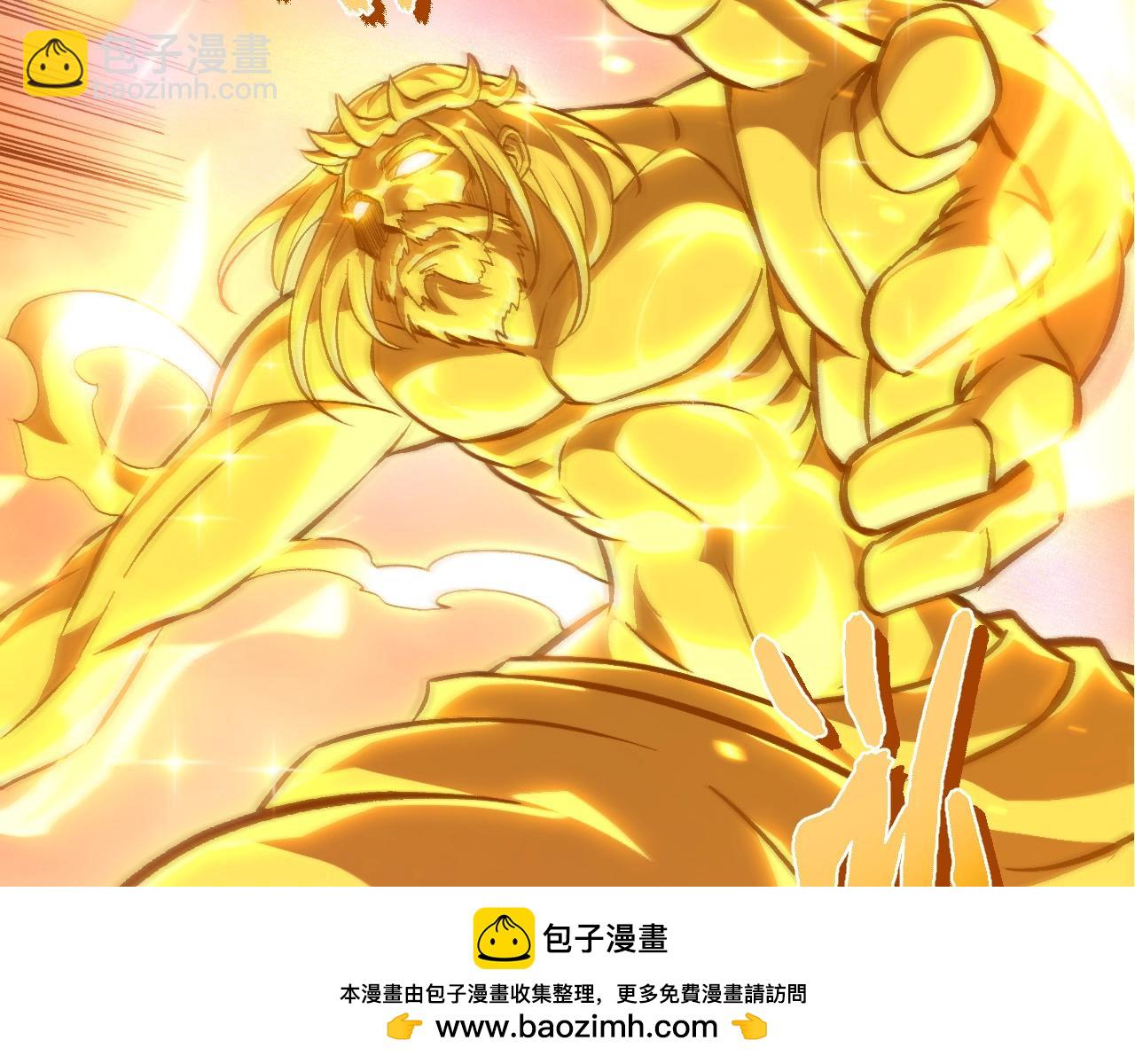 從大樹開始的進化 - 第433話 天使落敗(2/3) - 4