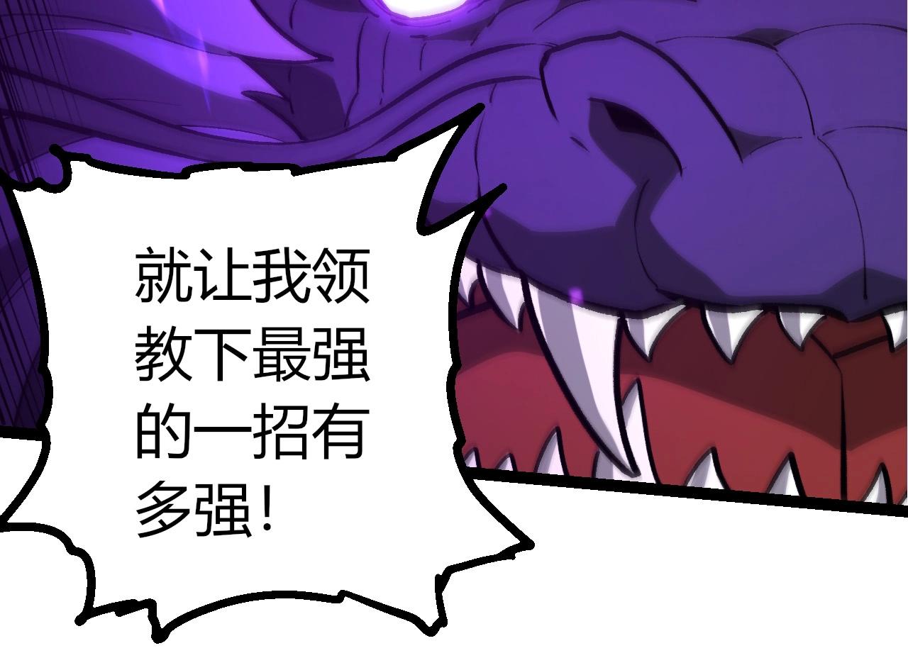 從大樹開始的進化 - 第433話 天使落敗(2/3) - 6