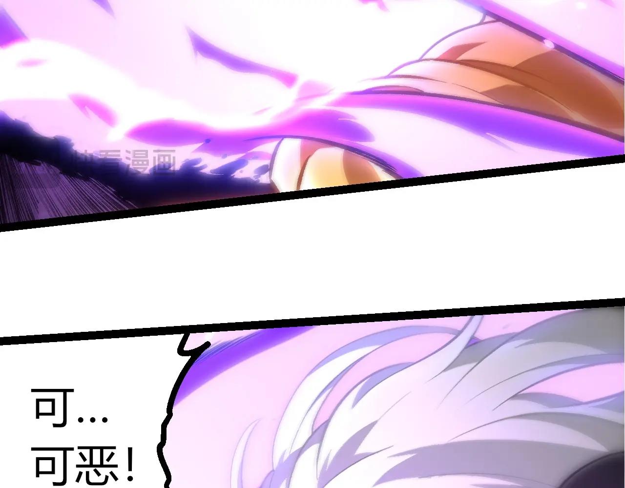 從大樹開始的進化 - 第433話 天使落敗(2/3) - 2