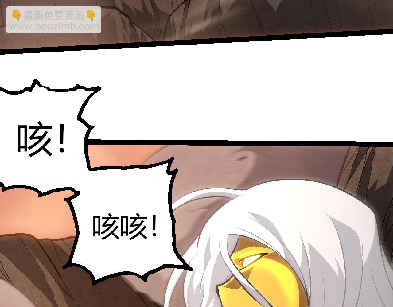 從大樹開始的進化 - 第433話 天使落敗(2/3) - 4