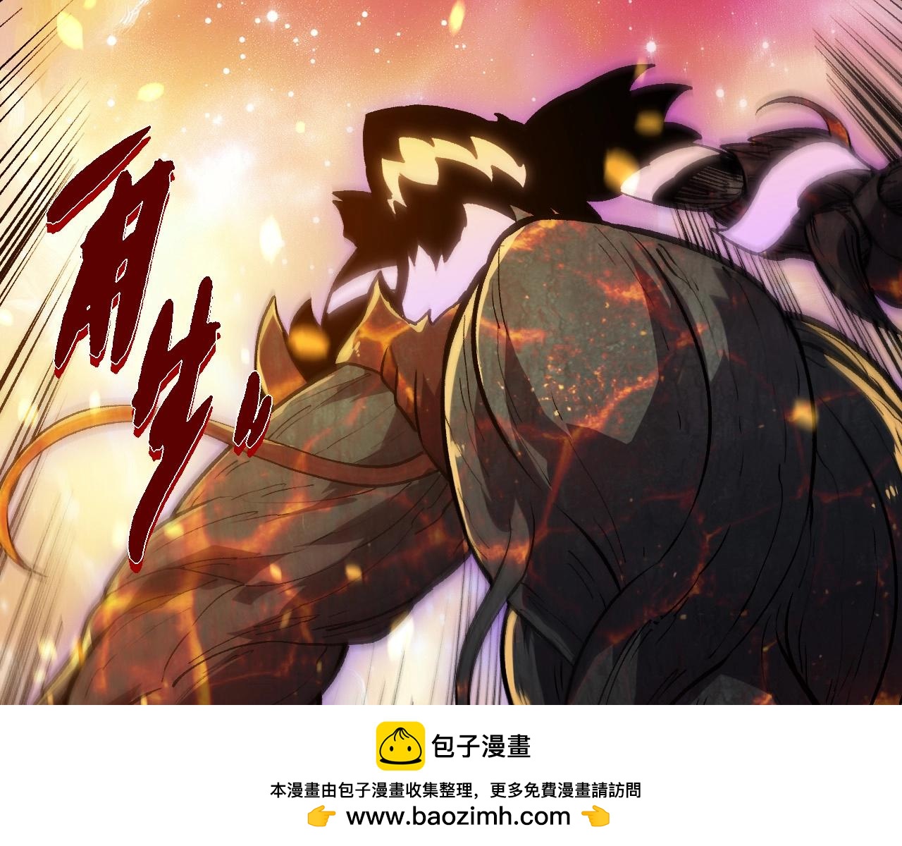 從大樹開始的進化 - 第435話 神樹與天使(2/3) - 6