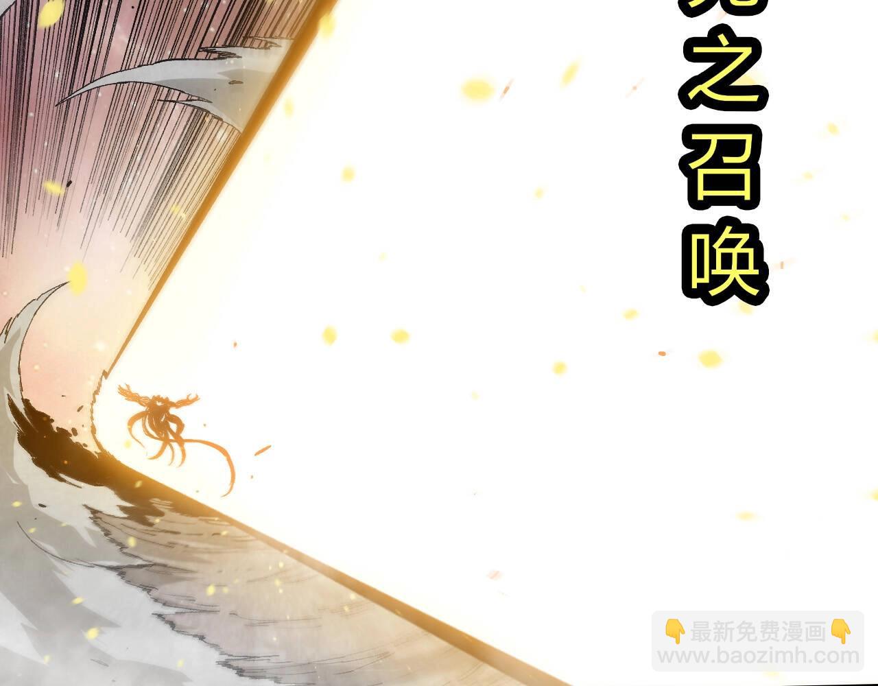 從大樹開始的進化 - 第435話 神樹與天使(1/3) - 4