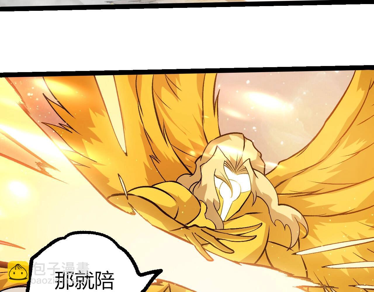 從大樹開始的進化 - 第435話 神樹與天使(1/3) - 5