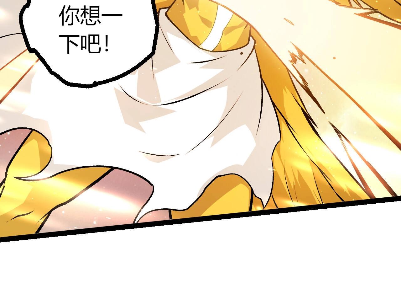 從大樹開始的進化 - 第435話 神樹與天使(1/3) - 6