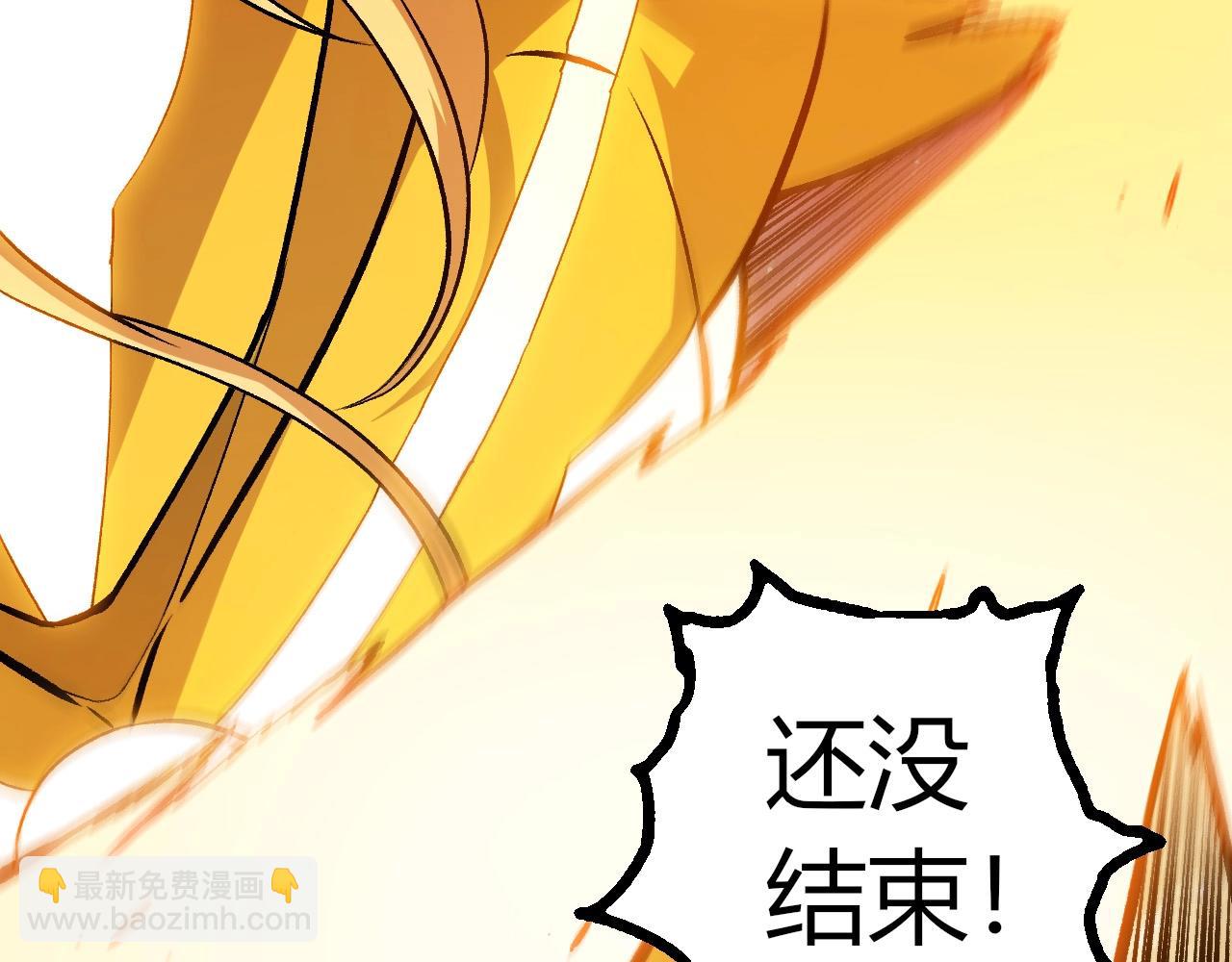 從大樹開始的進化 - 第435話 神樹與天使(1/3) - 6