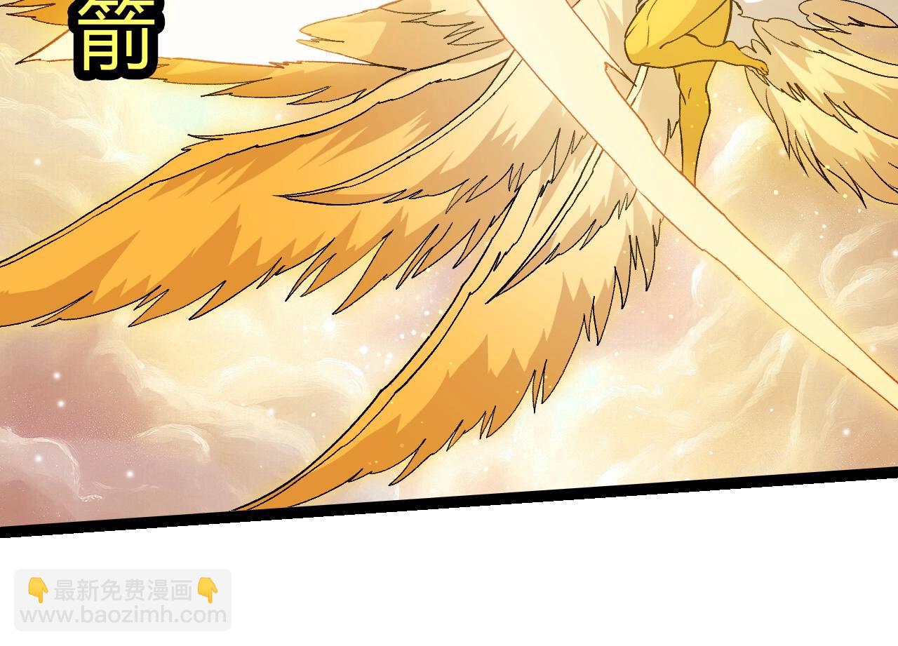 從大樹開始的進化 - 第435話 神樹與天使(1/3) - 8