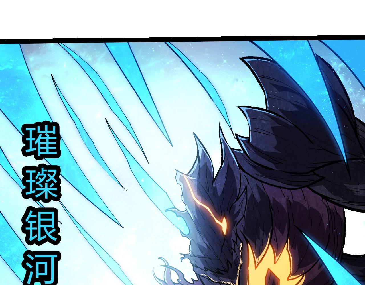 從大樹開始的進化 - 第435話 神樹與天使(1/3) - 6