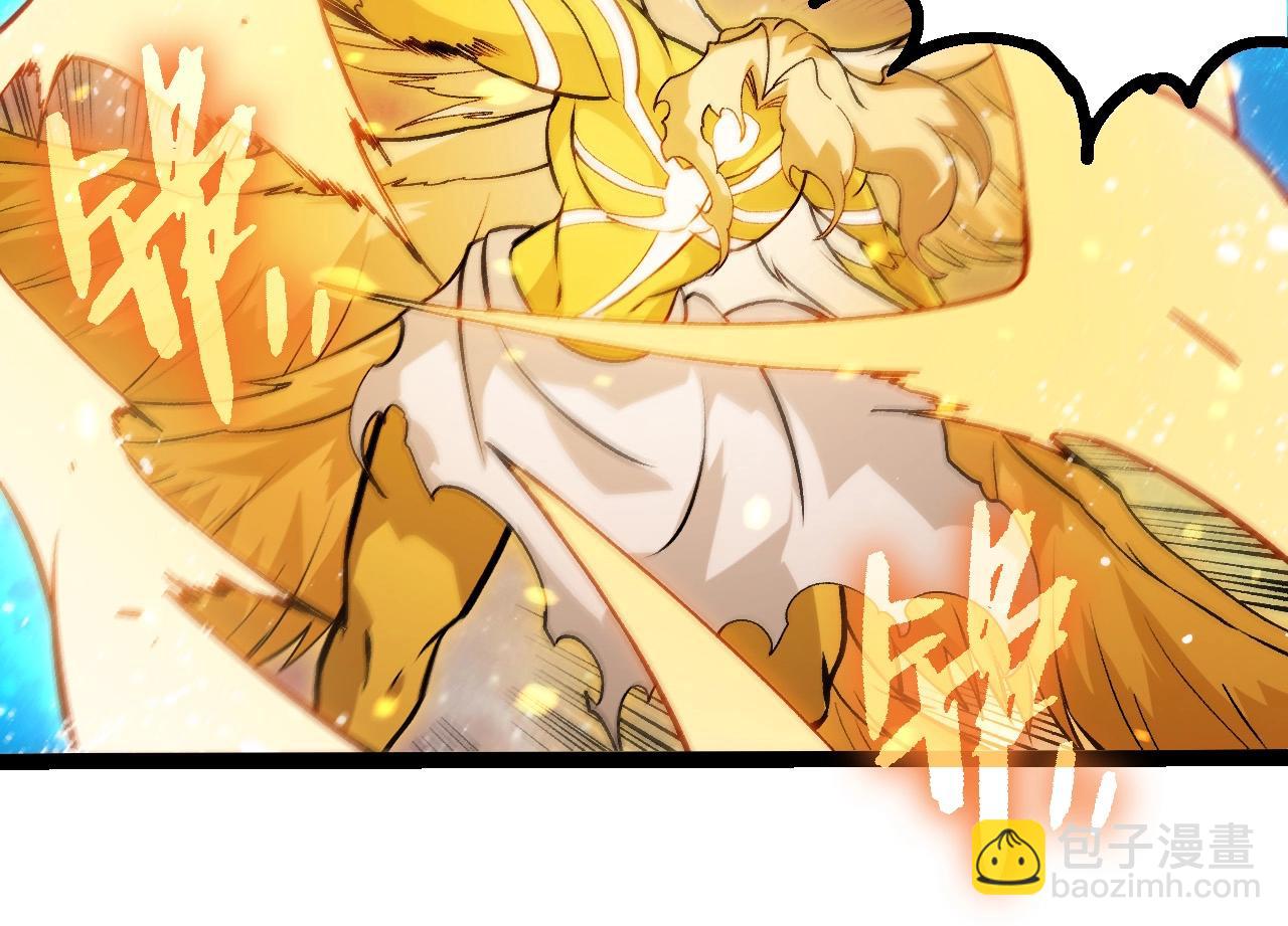 從大樹開始的進化 - 第435話 神樹與天使(1/3) - 2