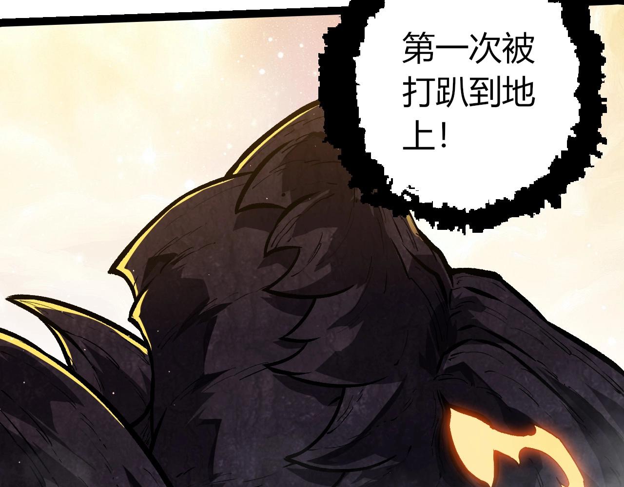 從大樹開始的進化 - 第435話 神樹與天使(1/3) - 7