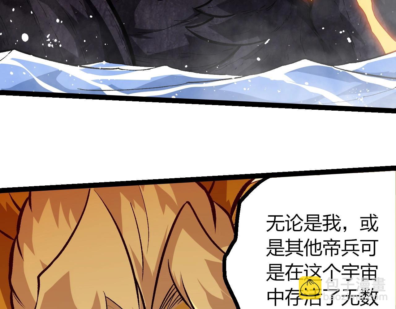 從大樹開始的進化 - 第435話 神樹與天使(1/3) - 8