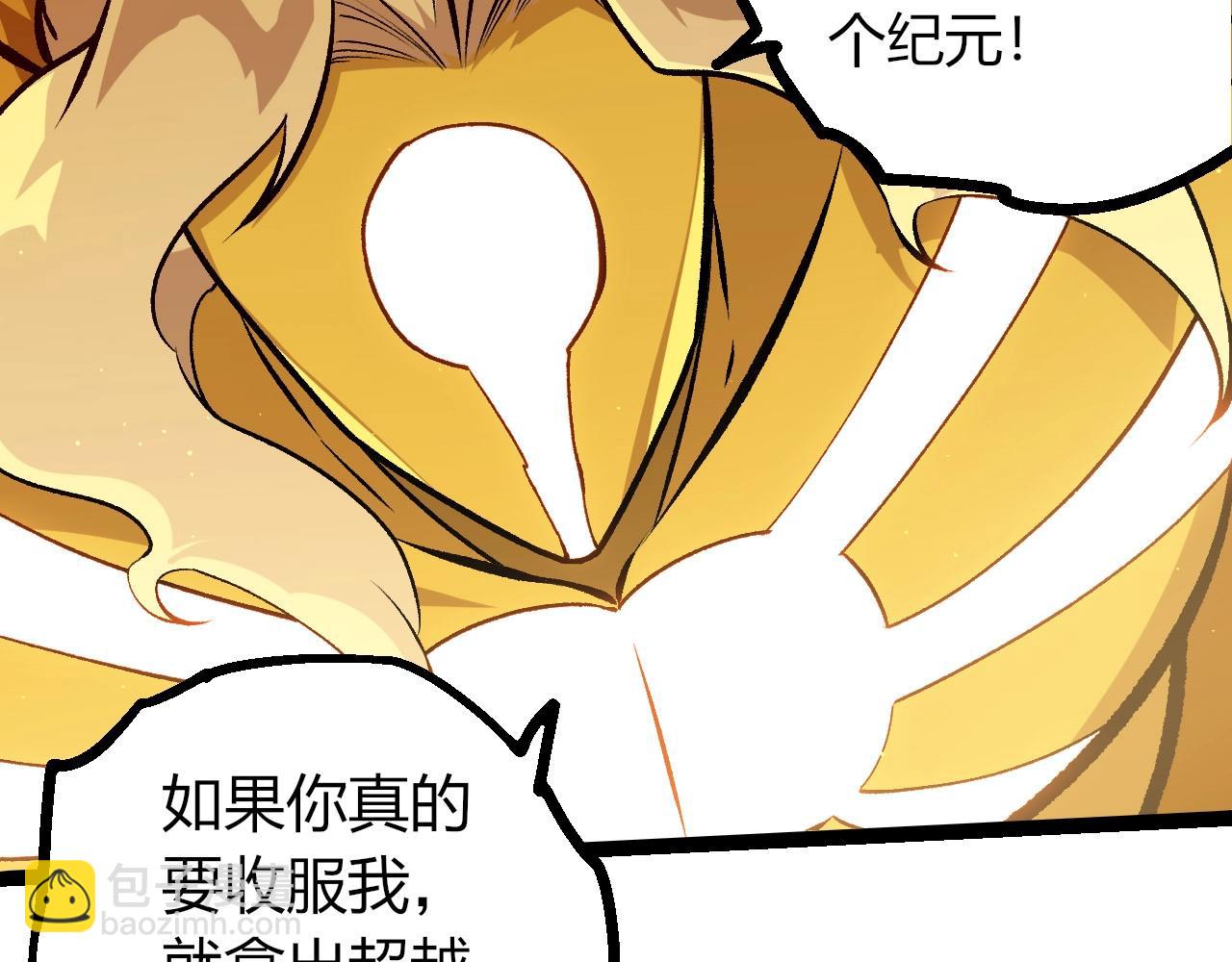 從大樹開始的進化 - 第435話 神樹與天使(1/3) - 1