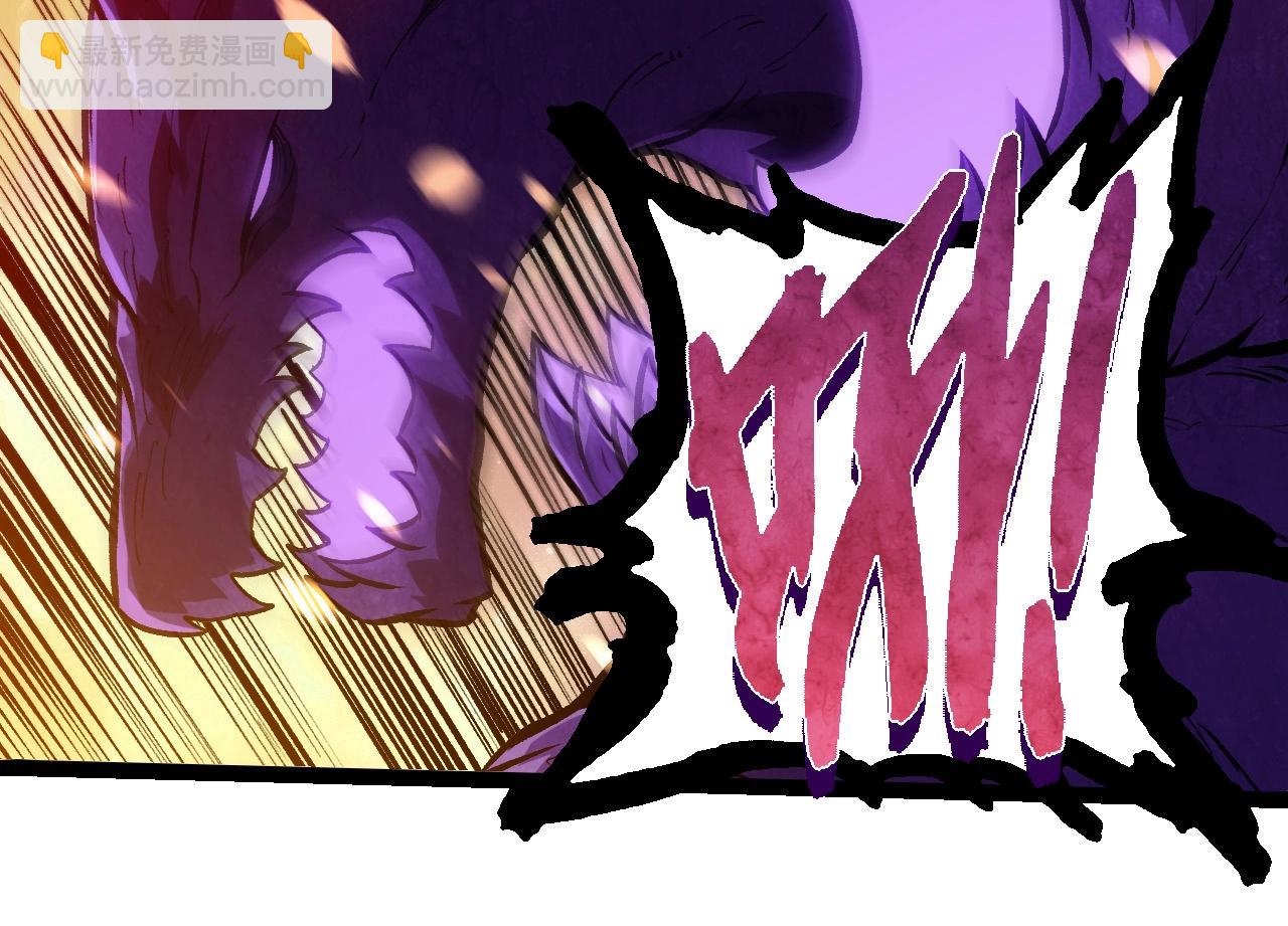 從大樹開始的進化 - 第435話 神樹與天使(2/3) - 8