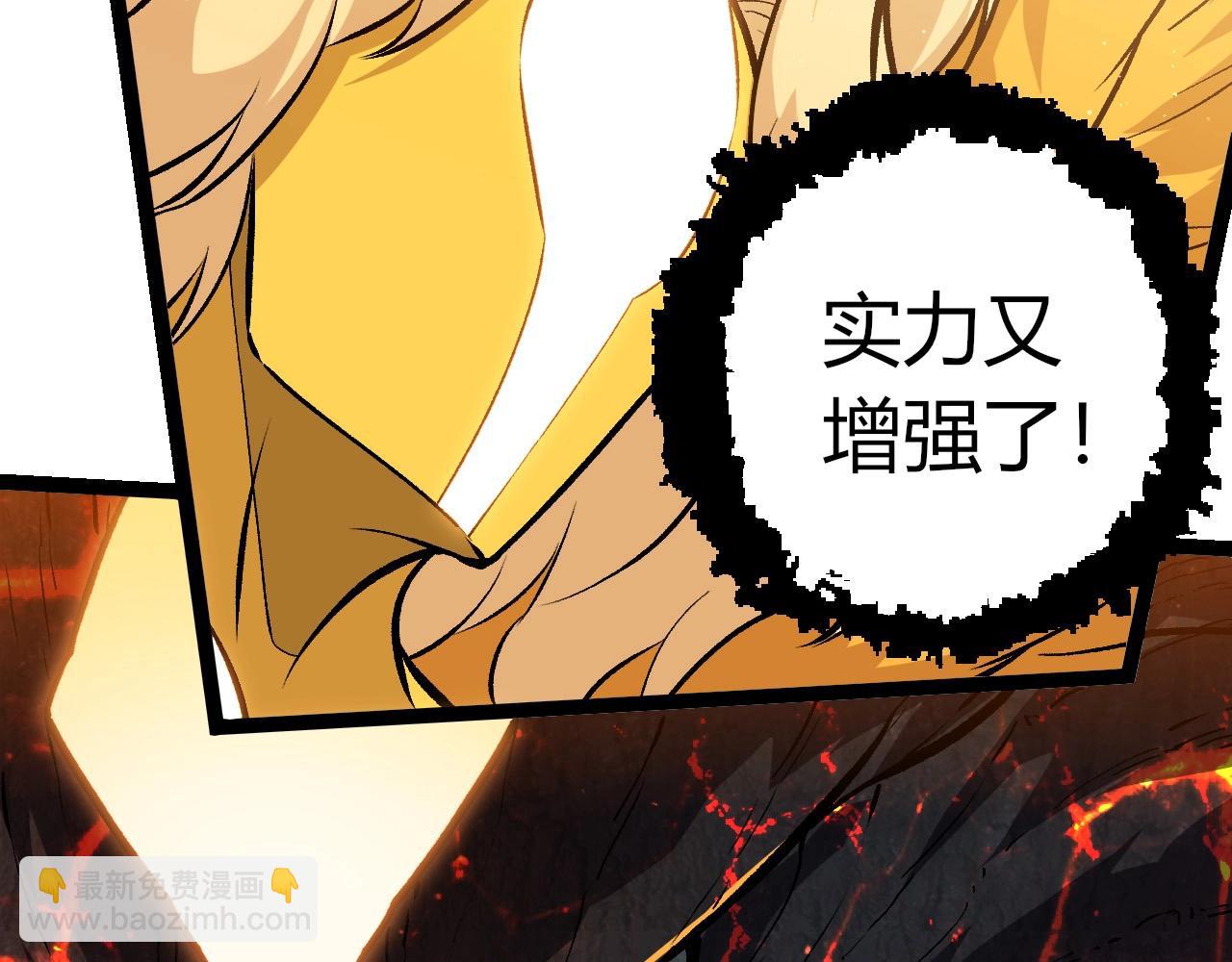 從大樹開始的進化 - 第435話 神樹與天使(2/3) - 1