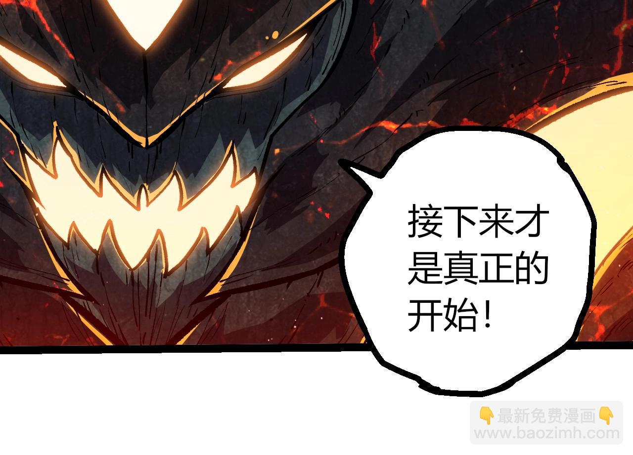 從大樹開始的進化 - 第435話 神樹與天使(2/3) - 2