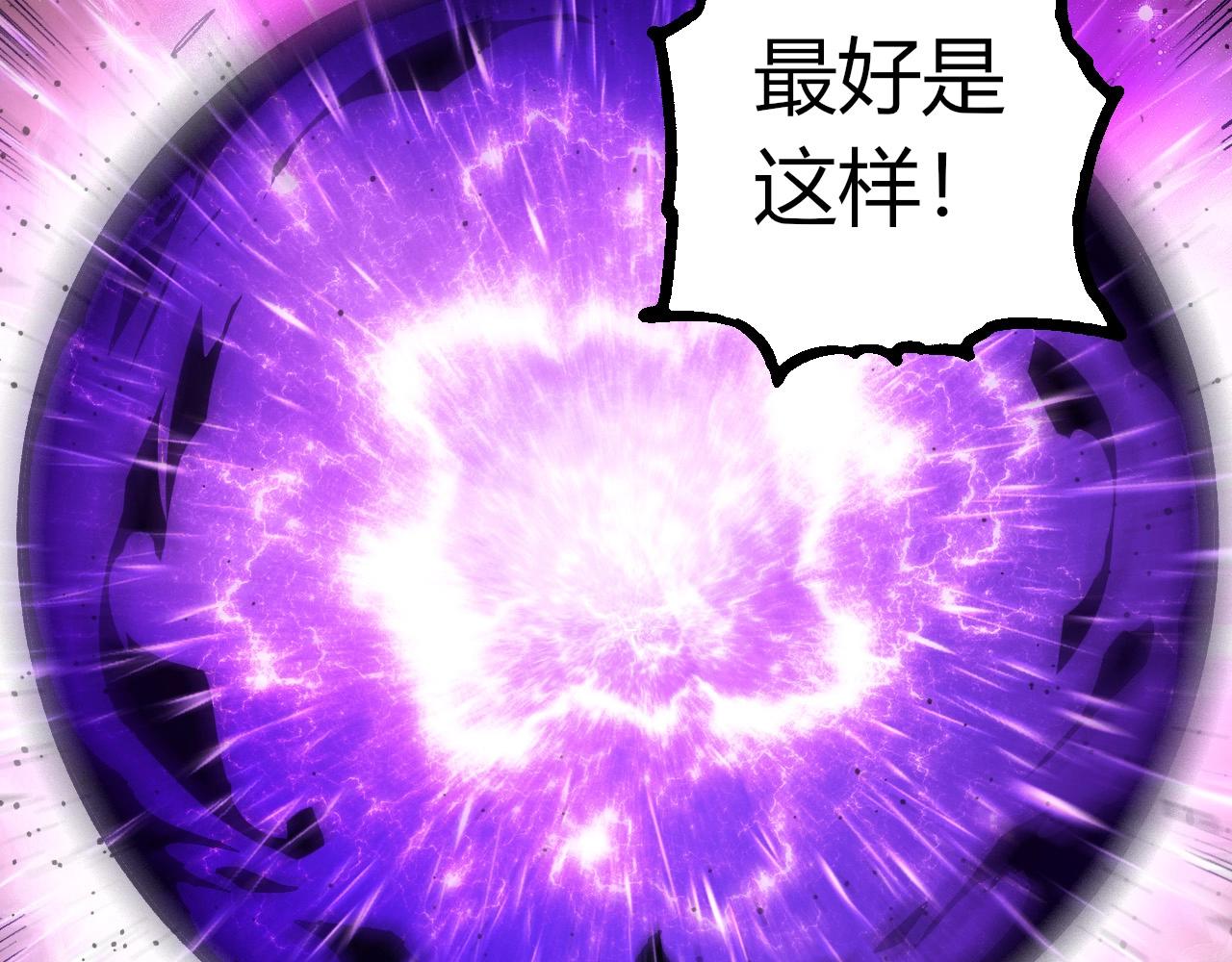 從大樹開始的進化 - 第435話 神樹與天使(2/3) - 8