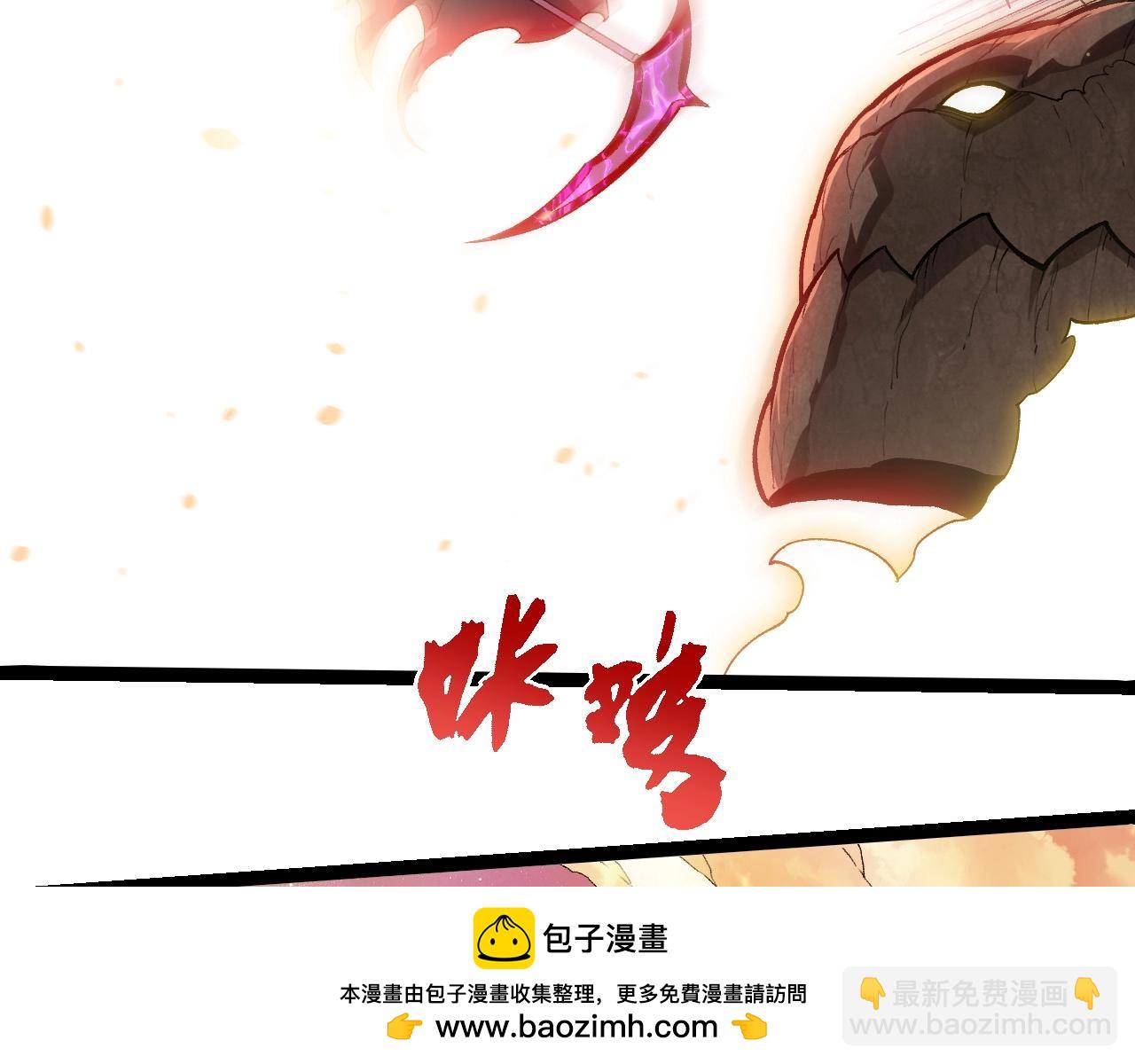 從大樹開始的進化 - 第435話 神樹與天使(2/3) - 8