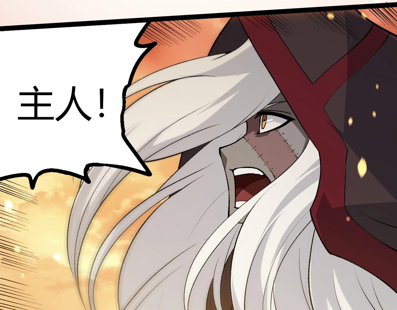 從大樹開始的進化 - 第435話 神樹與天使(2/3) - 6