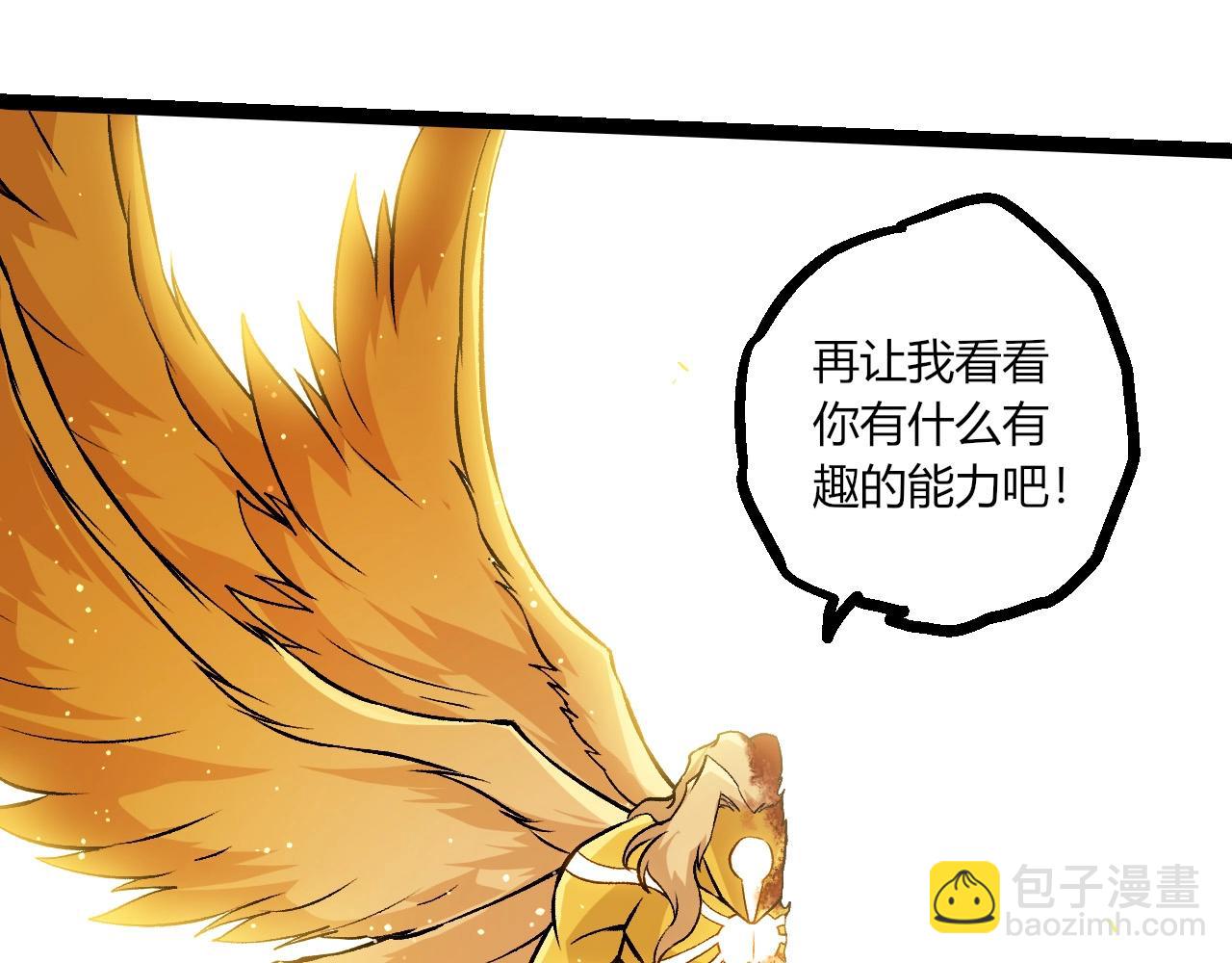 從大樹開始的進化 - 第435話 神樹與天使(2/3) - 1